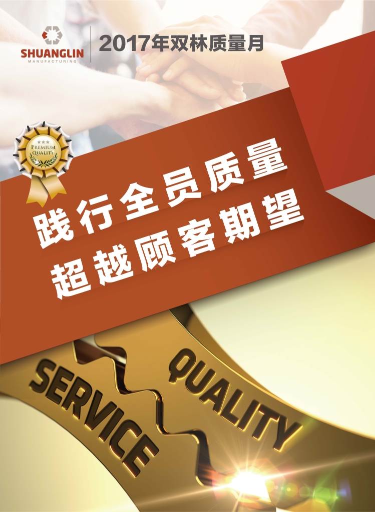 凯时尊龙·(中国)人生就是搏!官网